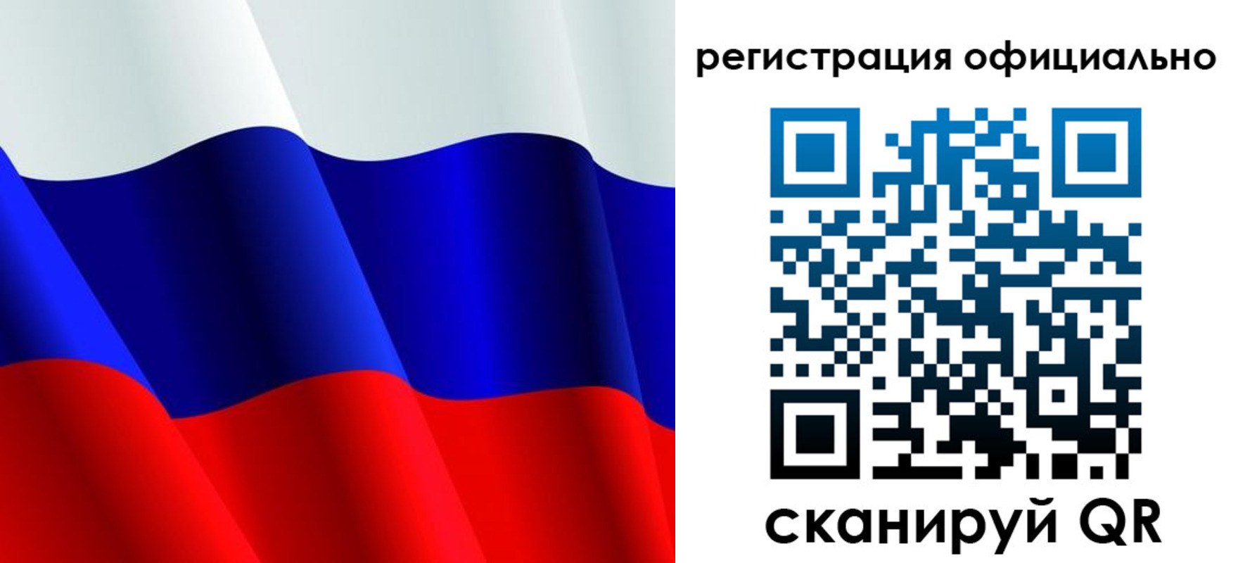 временная регистрация законно в Суворове
