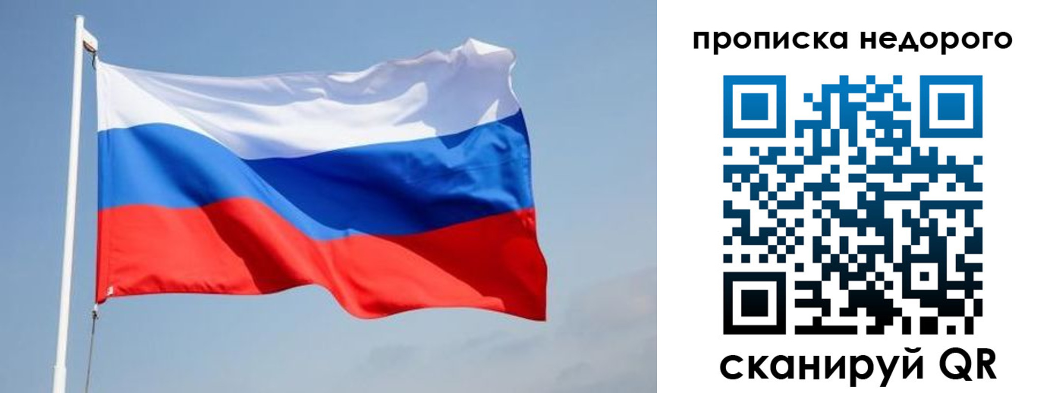 где прописаться в Суворове
