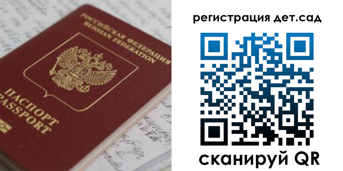 временная регистрация адрес в Суворове