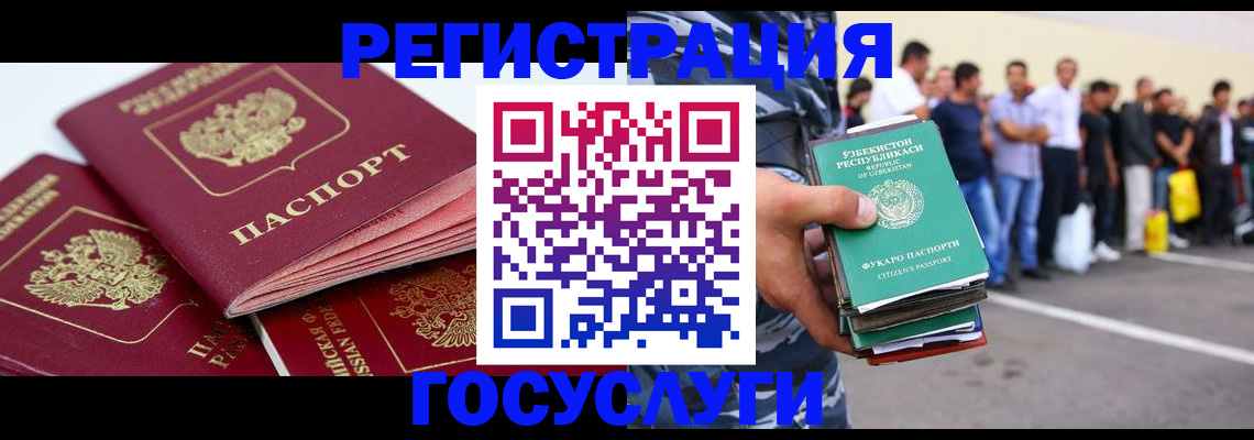 регистрация для школы в Суворове