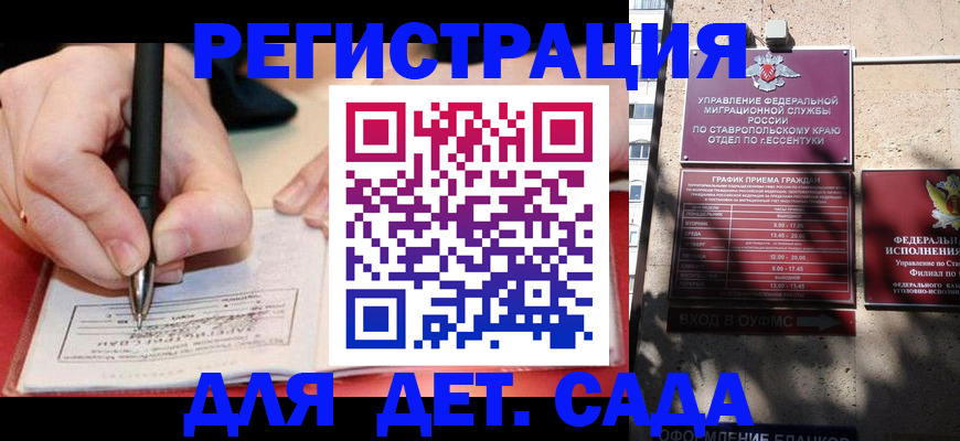 форма 3 в Суворове